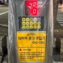 효천주유소 이미지