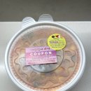 미가원 | [부산대] 부산대 마라탕 맛집 “미가원 마라탕 부산대점”