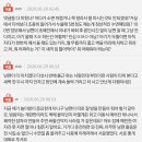 아기 우는걸 나한테 짜증내는 남편 이미지