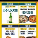 [빽다방행사] 빽다방 - 아메리카노 500원 라떼 1000원