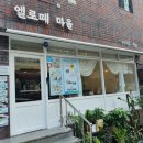 사평대로53길 82 이미지