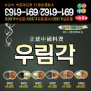 우림각 이미지