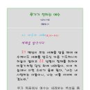 B19-1 이미지