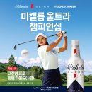 울트라 이미지