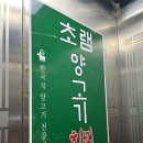 홍원양꼬치 이미지