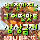 365대박
