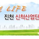 (주)화인케미칼