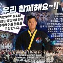 그랜드무예 태권도장 이미지