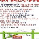 전국택시복지정비센타 - 북구 양산택지로 139 | 전국택시복지정비센타