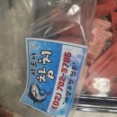 시드니참치 이미지