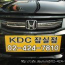 보람광택