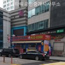 엠공인중개사사무소 이미지