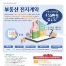 모범 공인중개사사무소 이미지