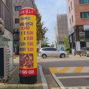 전라도양곡 이미지