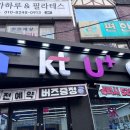 휴대폰플러스 이미지