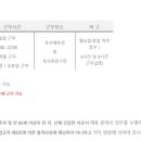 주식회사 더플로