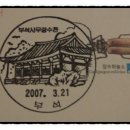 부석우체국 이미지