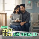 새소망한의원 | 제주 임신한약 지원 사업 5월 마감, 착상률 높이는 자궁 강화 비결