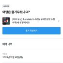 꽃 보러 떠나는 세계여행(2) | 여자 혼자 뉴욕 여행 1일차 : 인천공항/유심/JFK입국심사/시차적응/엠파이어스테이트전망대