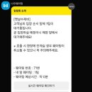 옛날수제비 네이버블로그