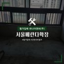 (주)하나이엔씨