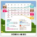 치킨플러스 송도점 이미지