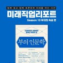 빅파이그룹 이미지