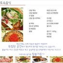 계곡민박 이미지