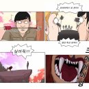 신이태양광발전소 티스토리