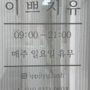 충무공동31 이미지