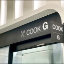 기장요리학원 | 기장요리학원 초보도 가능했던 한식조리기능사 후기