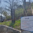 만월산배수지체육광장 이미지