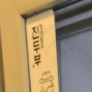진두부
