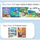 은여울중학교 이미지