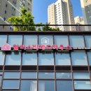 찰리스영어학원