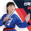 최강태권도장 이미지