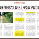 오류동 삼전솔하임 이미지