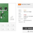 선두농자재