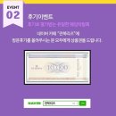 전주웨딩박람회 전북리즈 다이렉트웨딩에 초대합니다~ 이미지