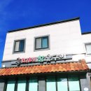 서포갈비 네이버블로그