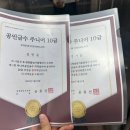 케이-점핑줄넘기클럽