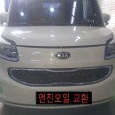 웅모터스