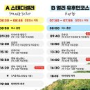 다름투어