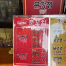 길거리아이스크림 | 전주한옥마을 길거리음식ㅣ'문꼬치 문강정 전주 한옥마을점'에서 즐긴 꼬치&아이스크림 솔직 후기
