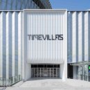 타임빌라스 수원 이미지