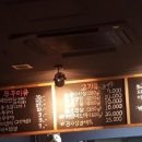 허탱네 이미지
