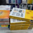 새경북약국 이미지