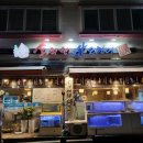 원주 과메기 맛집 술취한산오징어