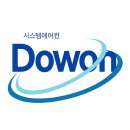 두원 | 인천 동구 시스템에어컨 설치 고민이라면, 이 후기가 정답! (두원 시스템에어컨)