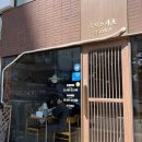 우치노카츠 이미지